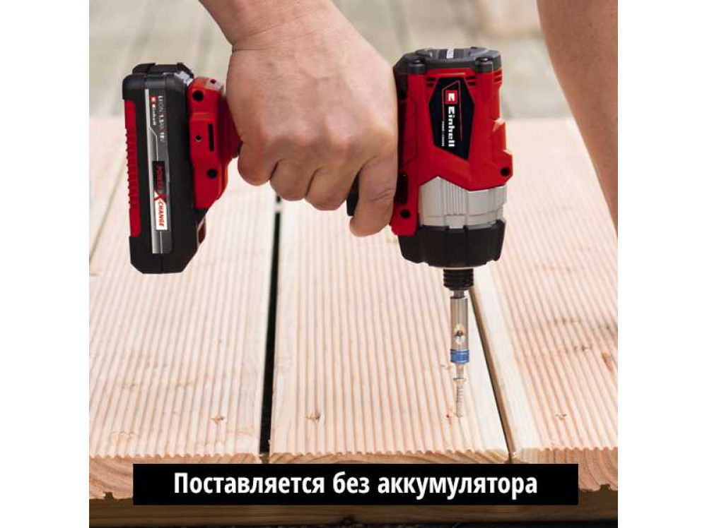 Винтовёрт аккумуляторный импульсный Einhell PXC TE-CI 18/1 Li-Solo Винтовёрт аккумуляторный импульсный Einhell PXC TE-CI 18/1 Li-Solo