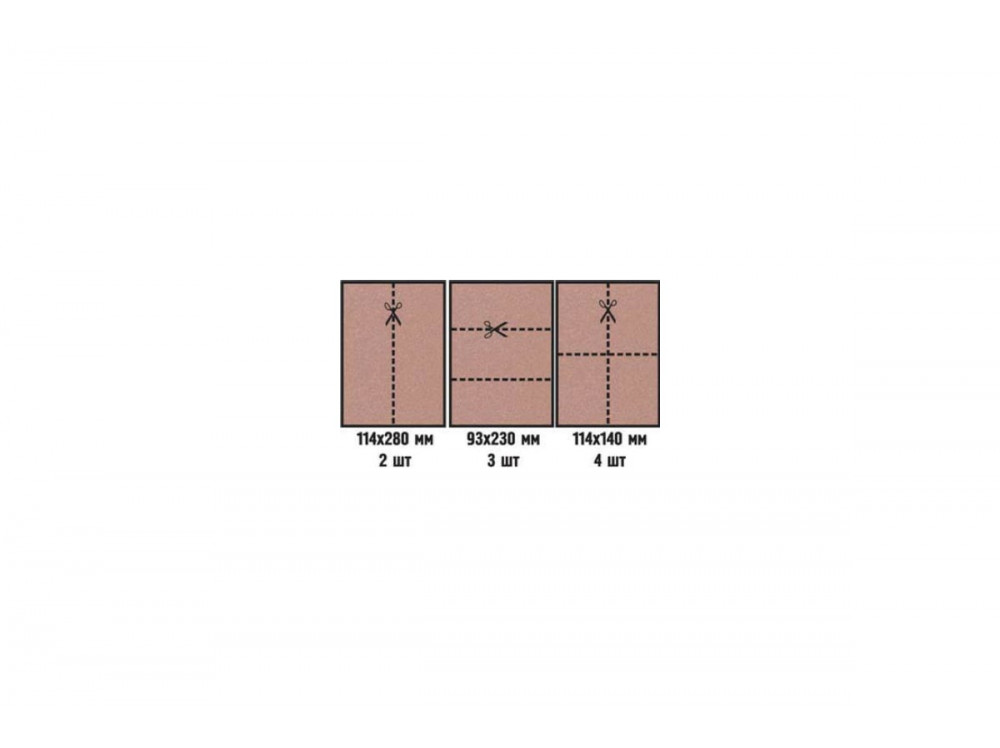 Наждачная бумага по дереву и металлу (230х280 мм; зерно 40; электрокорунд) KWB 810-040