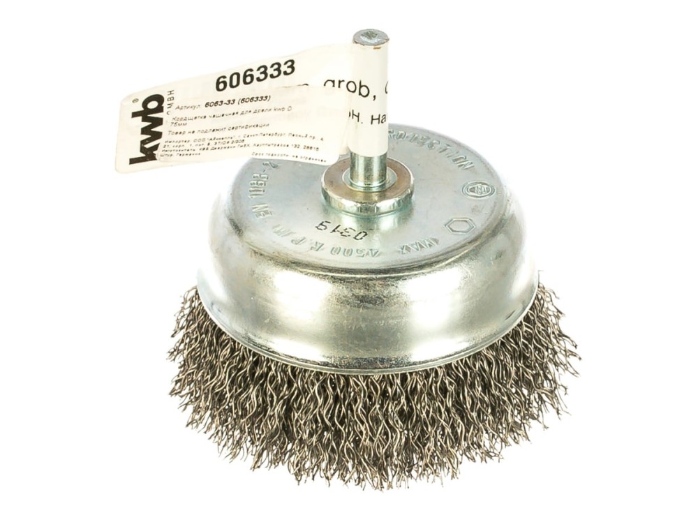 6063-33  в фирменном магазине KWB