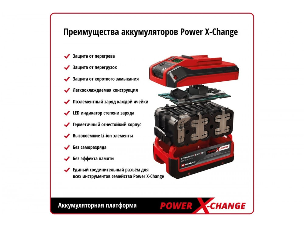Газонокосилка аккумуляторная Einhell PXC GE-CM 18/30 Li (1x3,0Ah) Газонокосилка аккумуляторная Einhell PXC GE-CM 18/30 Li (1x3,0Ah)
