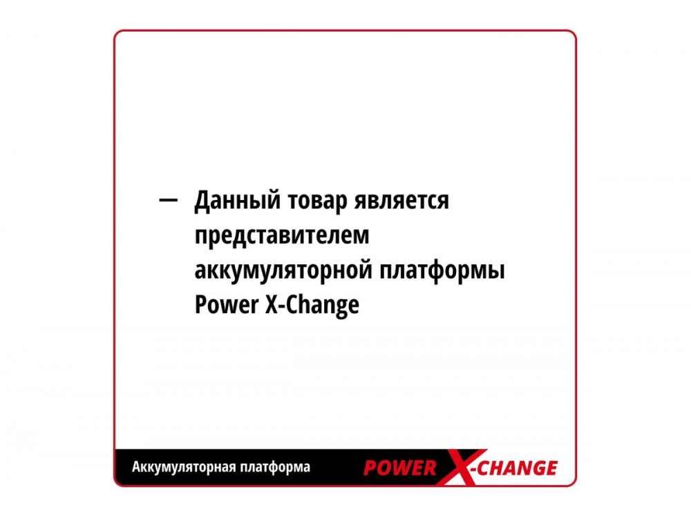 Аккумуляторная газонокосилка Einhell PXC GE-HM 18/38 Li-Solo 3414200 Аккумуляторная газонокосилка Einhell PXC GE-HM 18/38 Li-Solo 3414200