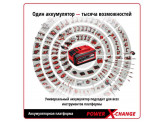 Стартовый набор Einhell PXC Starter Kit 18V 2,5Ah