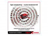 Газонокосилка аккумуляторная Einhell PXC GE-CM 18/30 Li (1x3,0Ah)