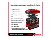 Газонокосилка аккумуляторная Einhell PXC GE-CM 18/30 Li (1x3,0Ah)